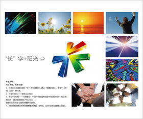 北京食品包装设计公司浅析企业形象设计需注意的问题