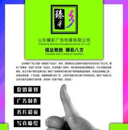 一体化视觉战略 从VI设计到市场营销策划的企业形象全链路打造