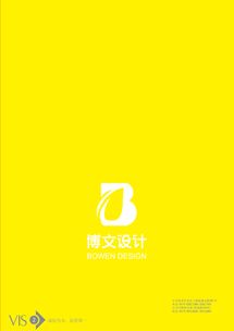 VIS企业形象设计 塑造品牌灵魂，引领市场风尚