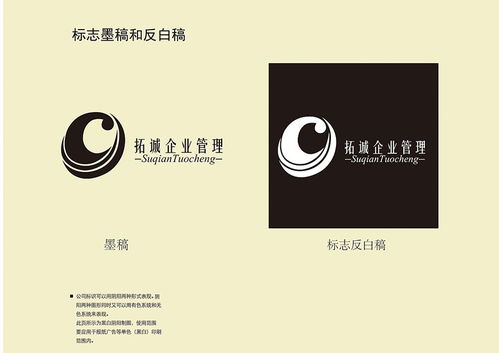 企业管理形象设计全程解析与东莞实践