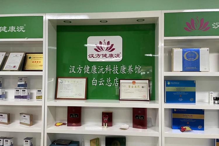 医学研究、品牌管理与健康咨询 企业发展的三位一体战略