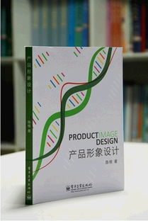 产品形象设计 企业品牌理念的践行者