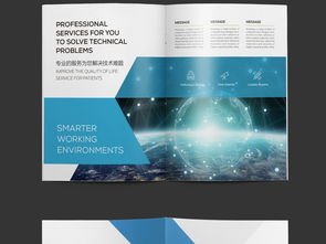 蓝色集团公司企业形象画册AI模板设计指南