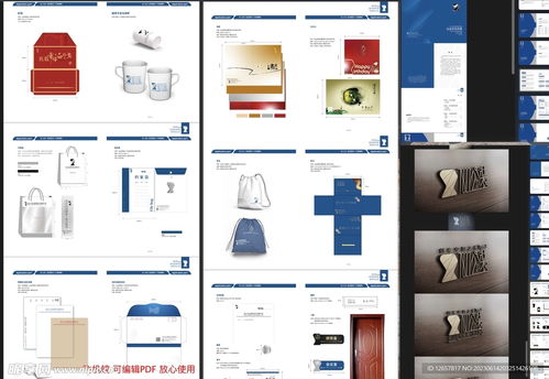 企业VI飞机稿设计 从可编辑PDF到企业形象策划的完整指南