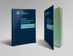 安全信息中心企业形象设计作品欣赏与策划解析